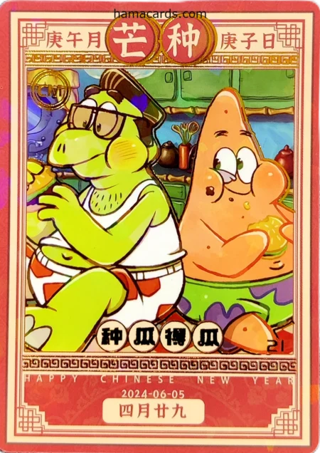 carte bob l'éponge comics n°21 provenant de la display anniversaire série 3
