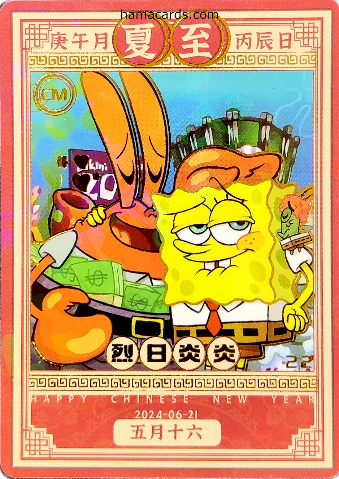 carte bob l'éponge comics n°22 provenant de la display anniversaire série 3