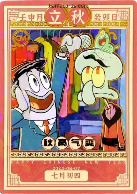 carte bob l'éponge comics n°25 provenant de la display anniversaire série 3