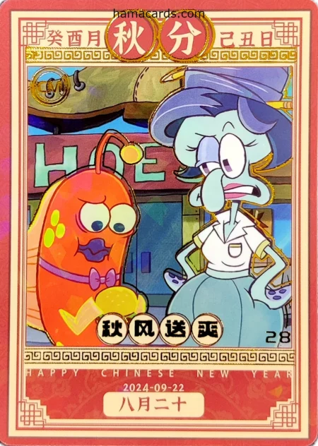 carte bob l'éponge comics n°28 provenant de la display anniversaire série 3