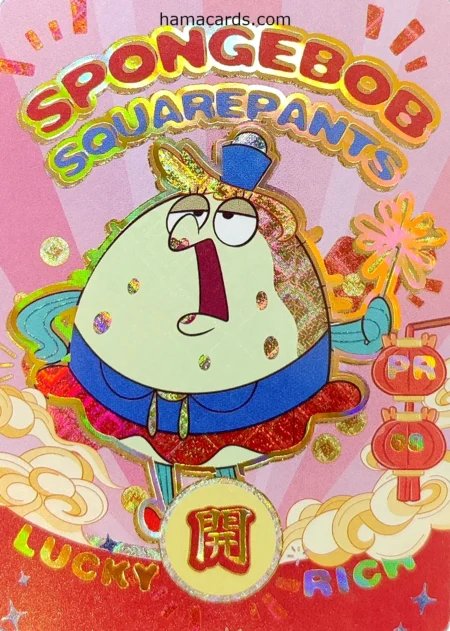 carte bob l'éponge PR n°08 provenant de la display anniversaire série 3