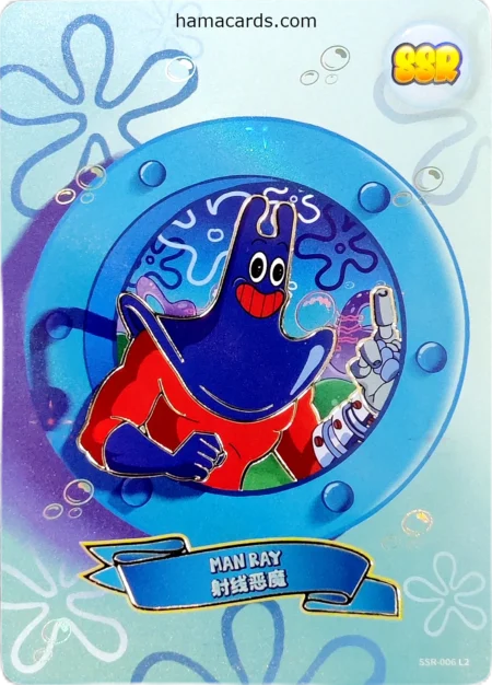 carte bob l'éponge SSR n°06 provenant de la display bob l'éponge classique