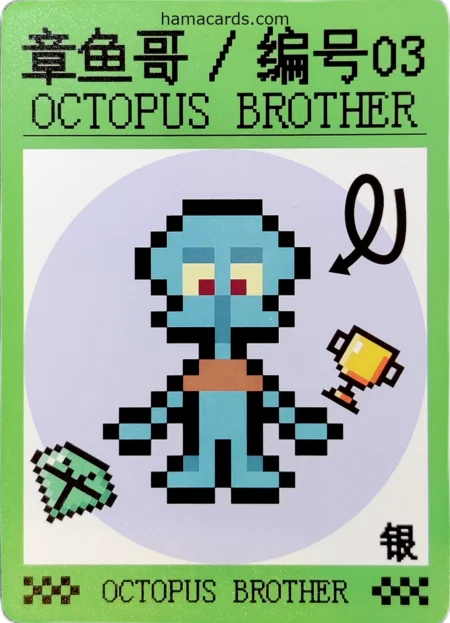 carte bob l'éponge Pixel Art n°03 provenant de la display bob l'éponge classique