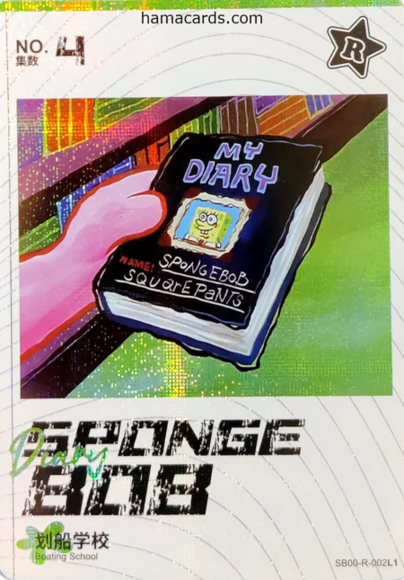 carte bob l'éponge R n°02 provenant de la display bob l'éponge kayou