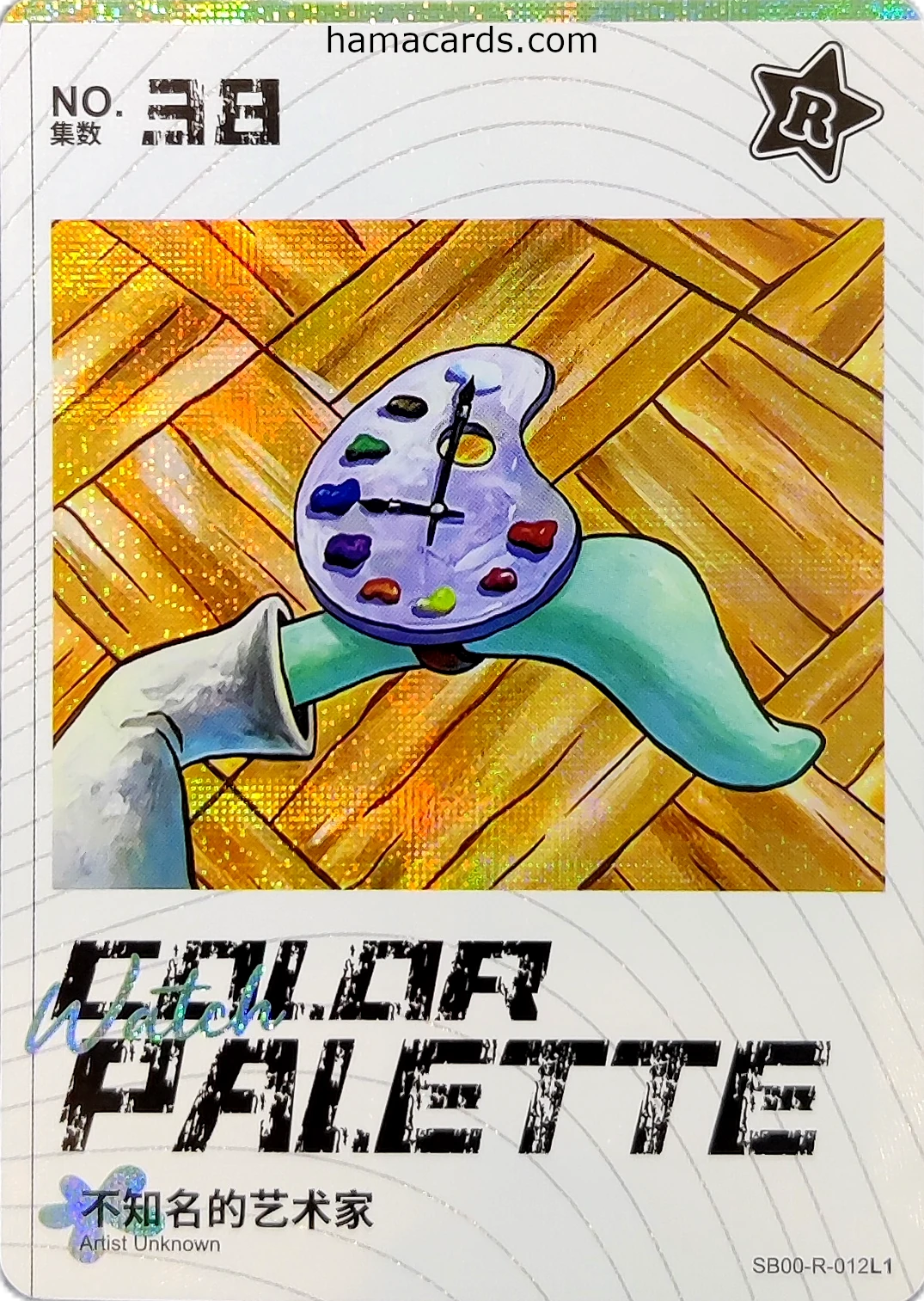 carte bob l'éponge R n°12 provenant de la display bob l'éponge kayou