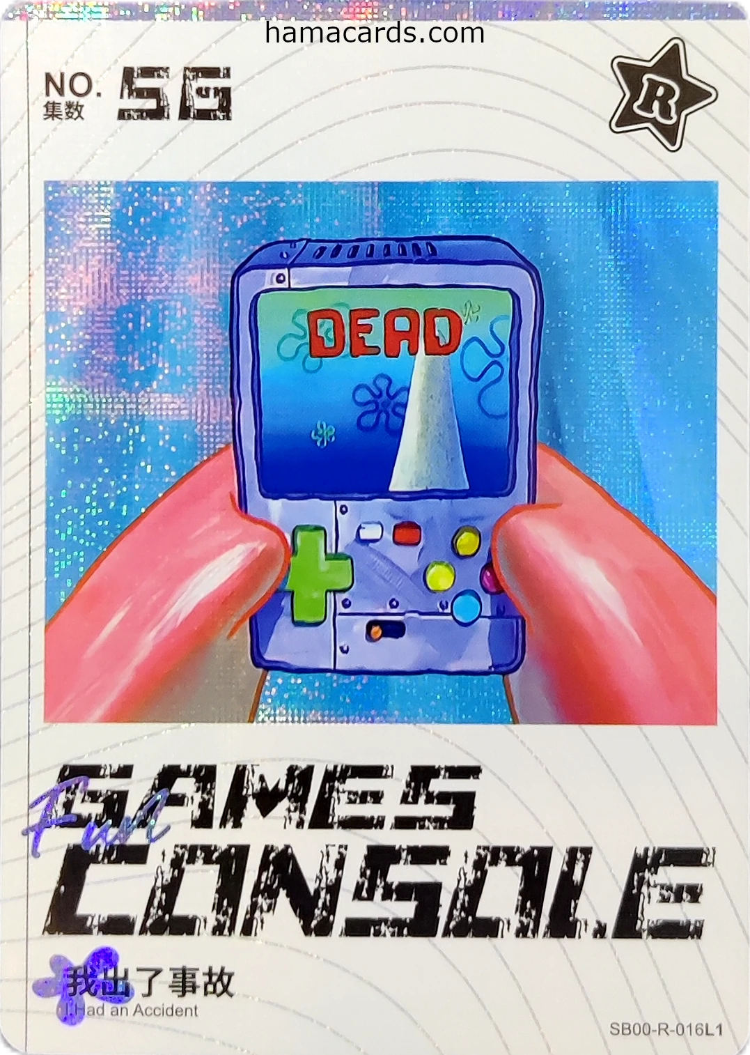 carte bob l'éponge R n°16 provenant de la display bob l'éponge kayou