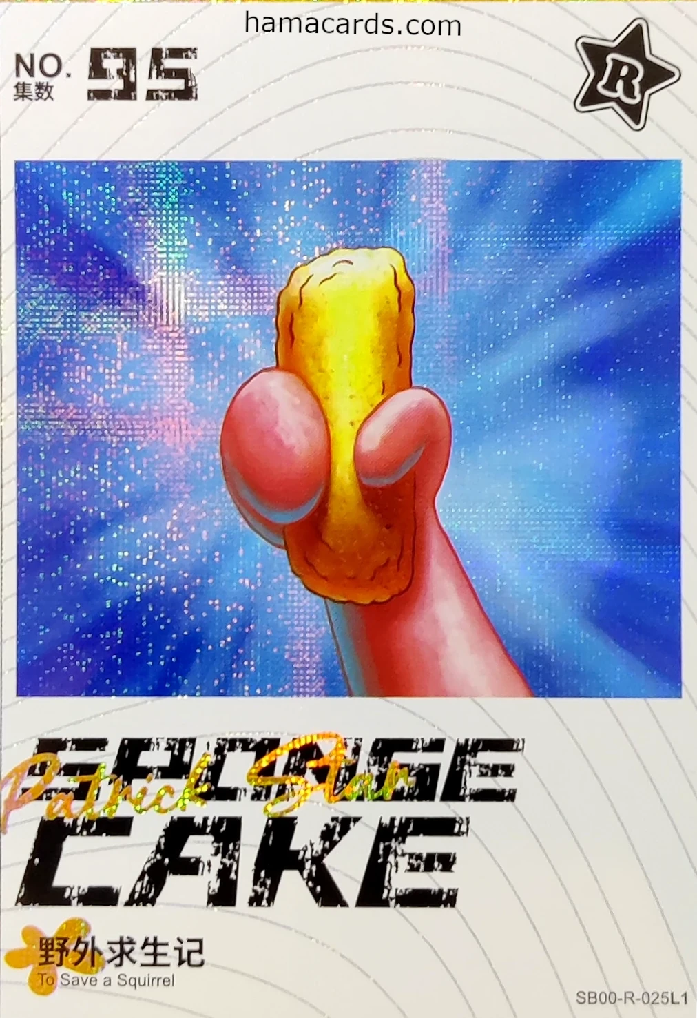 carte bob l'éponge R n°25 provenant de la display bob l'éponge kayou