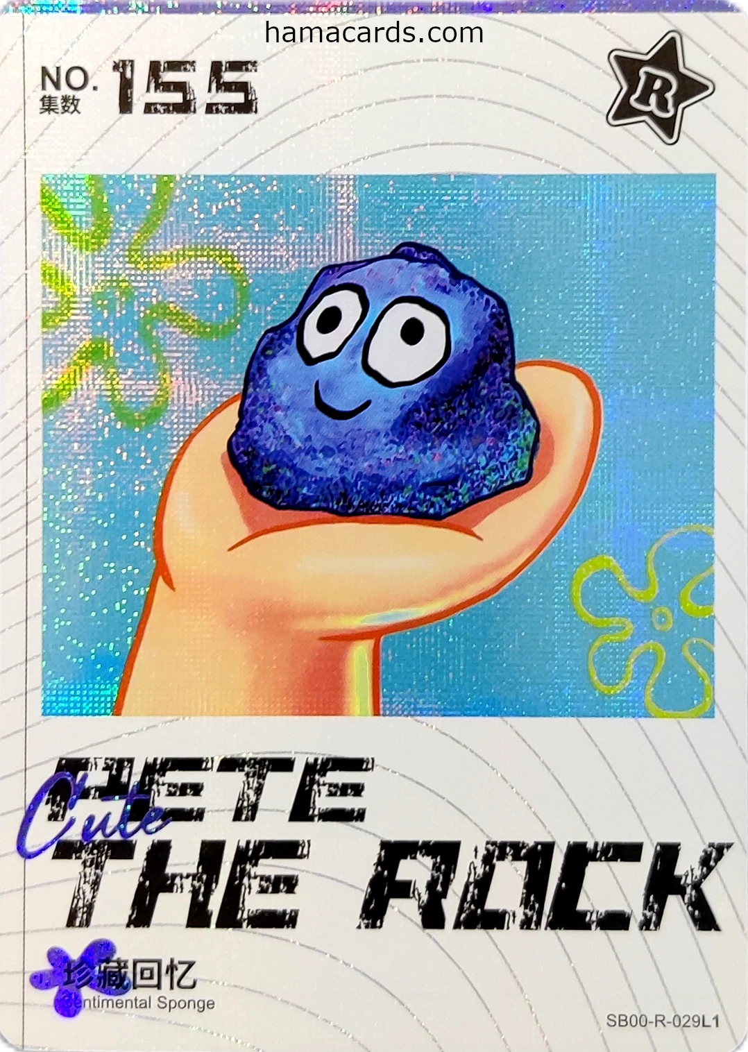 carte bob l'éponge R n°29 provenant de la display bob l'éponge kayou