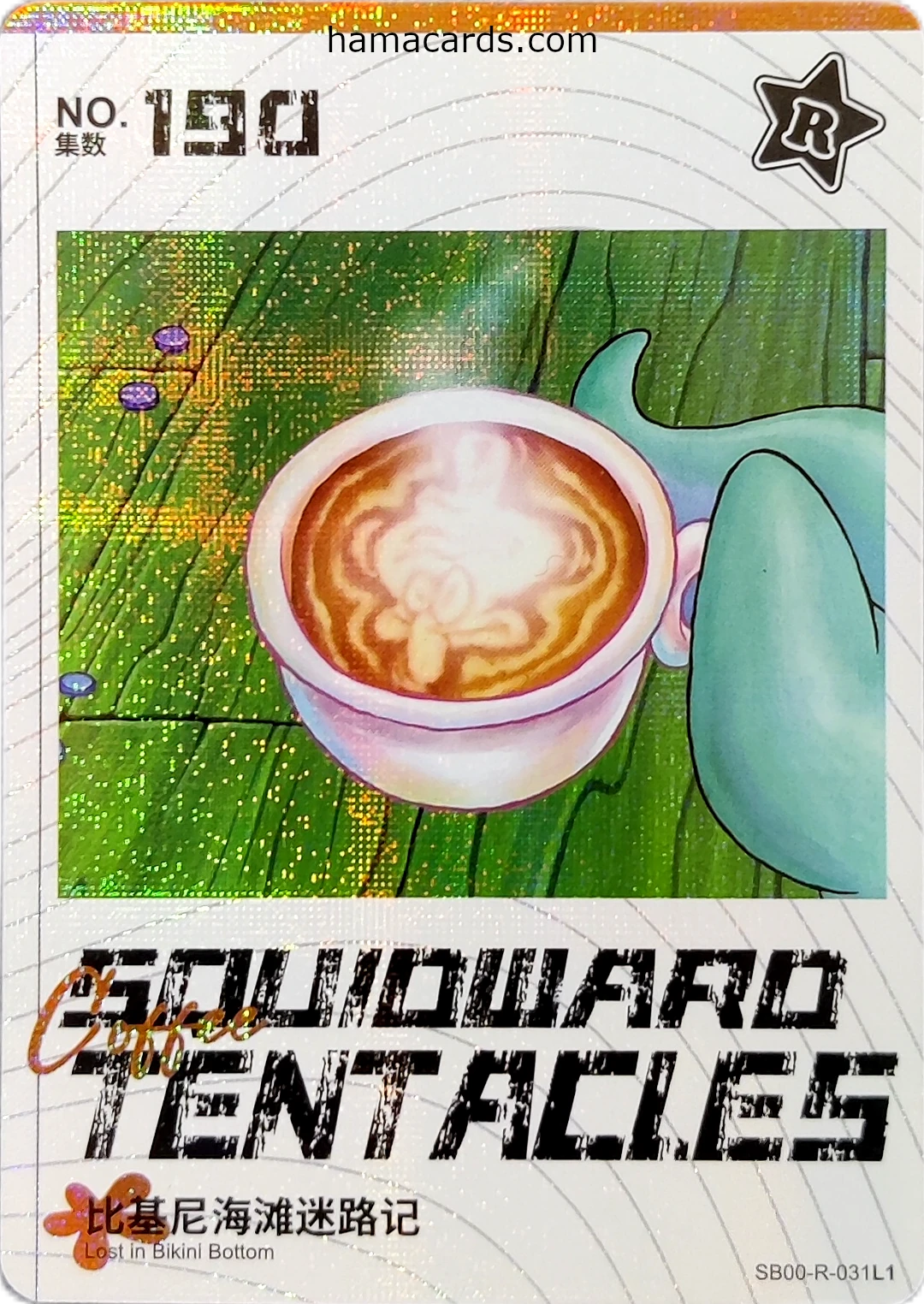 carte bob l'éponge R n°31 provenant de la display bob l'éponge kayou