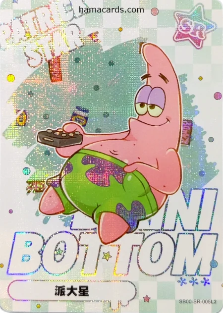carte bob l'éponge SR n°05 provenant de la display bob l'éponge kayou