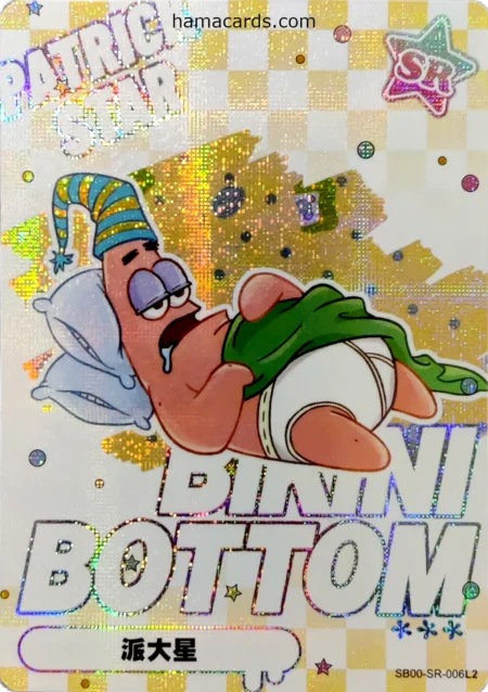carte bob l'éponge SR n°06 provenant de la display bob l'éponge kayou