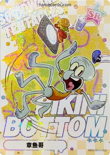 carte bob l'éponge SR n°10 provenant de la display bob l'éponge kayou