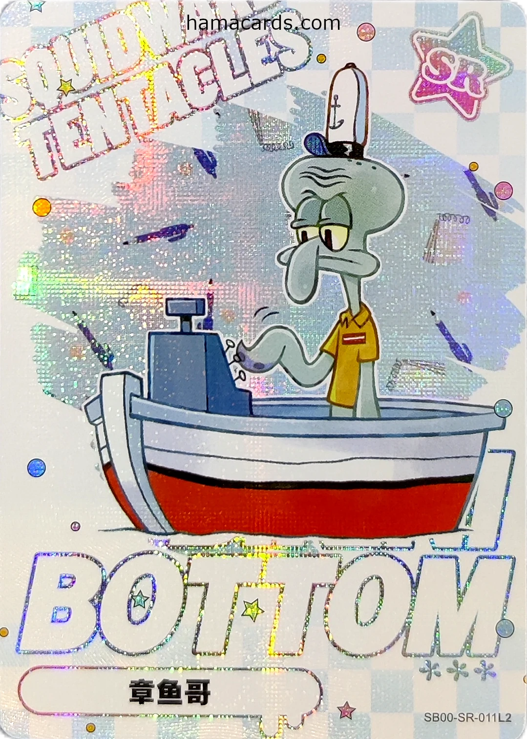 carte bob l'éponge SR n°11 provenant de la display bob l'éponge kayou