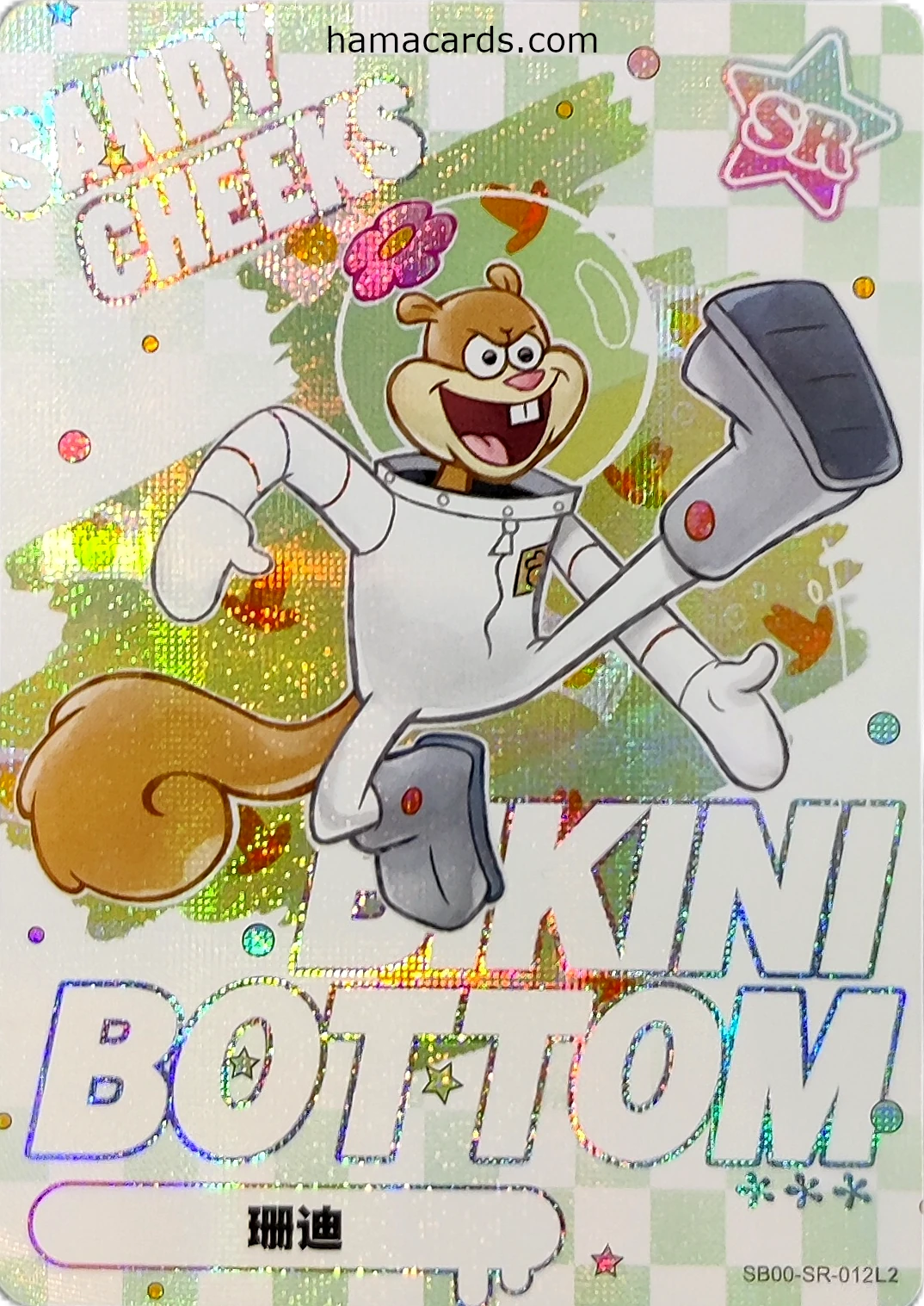 carte bob l'éponge SR n°12 provenant de la display bob l'éponge kayou