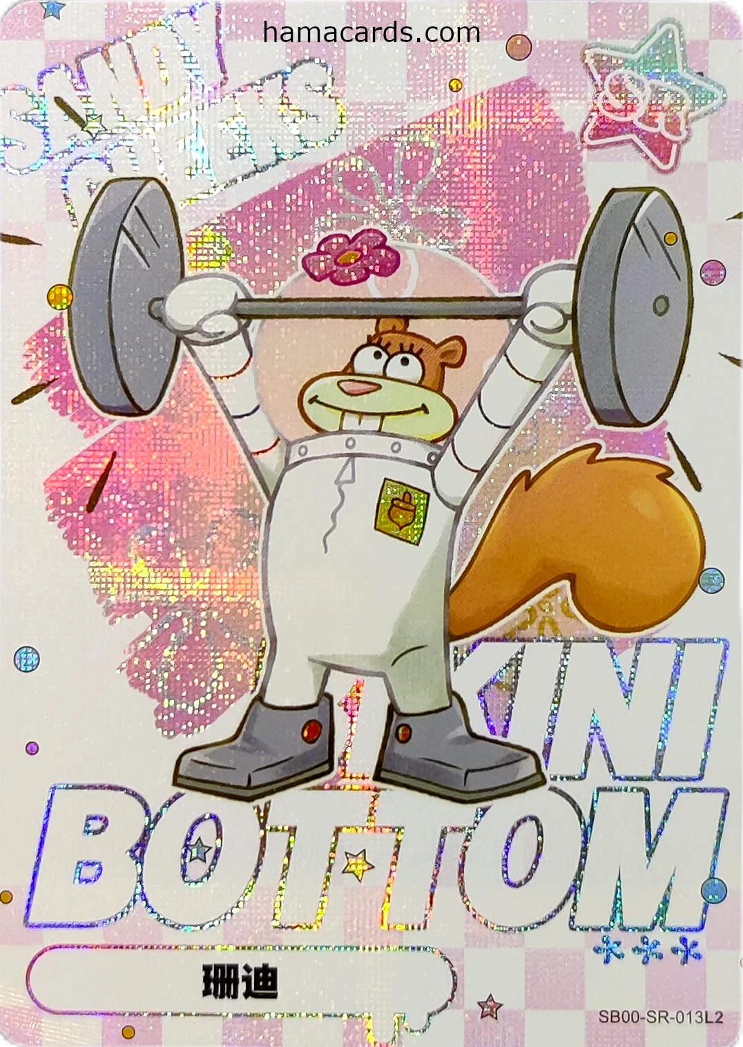 carte bob l'éponge SR n°13 provenant de la display bob l'éponge kayou