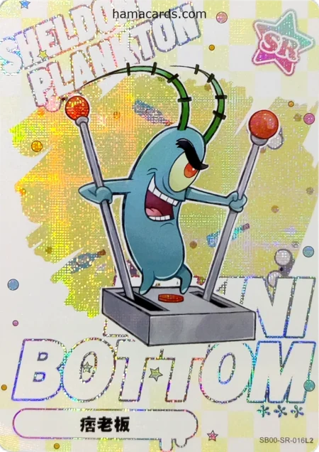 carte bob l'éponge SR n°16 provenant de la display bob l'éponge kayou
