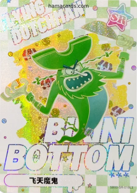 carte bob l'éponge SR n°18 provenant de la display bob l'éponge kayou