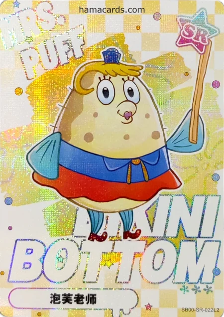 carte bob l'éponge SR n°22 provenant de la display bob l'éponge kayou