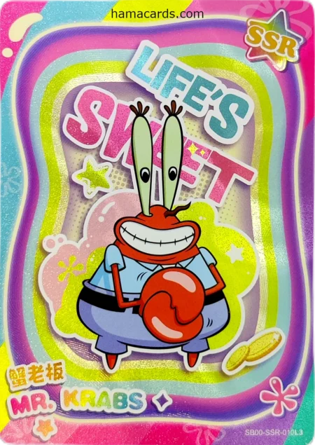 carte bob l'éponge SSR n°10 provenant de la display bob l'éponge kayou
