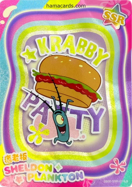 carte bob l'éponge SSR n°11 provenant de la display bob l'éponge kayou