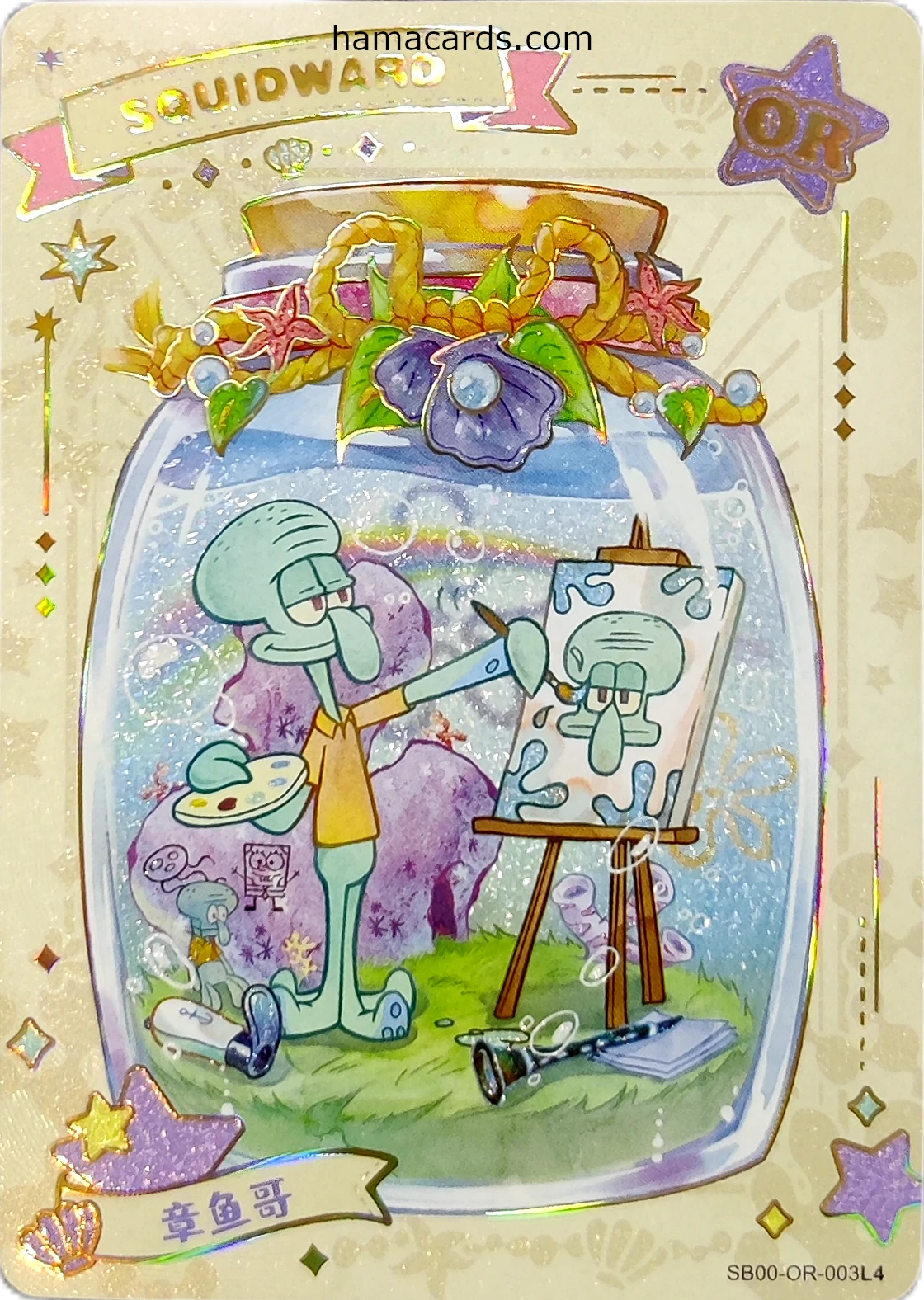 carte bob l'éponge OR n°03 provenant de la display bob l'éponge kayou