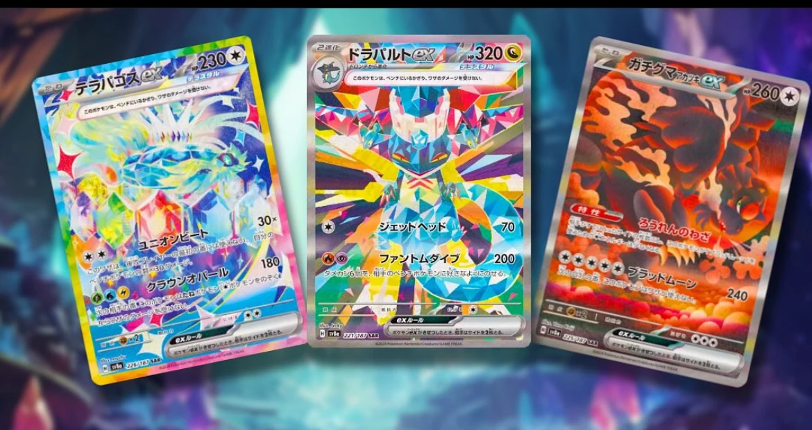 cartes pokémon alternatives SAR présentes dans la série EV8.5 étincelles déferlantes