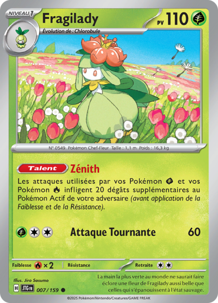 Fragilady 007/159