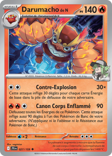 Darumacho de N 027/159
