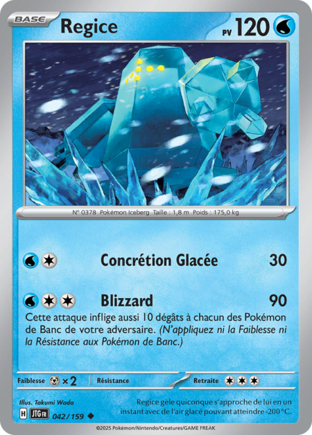 Regice 042/159