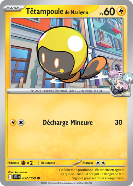 Têtampoule de Mashynn 052/159