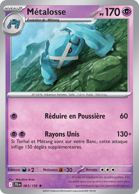 Métalosse 063/159