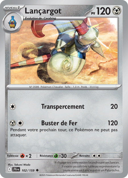 Lançargot 102/159
