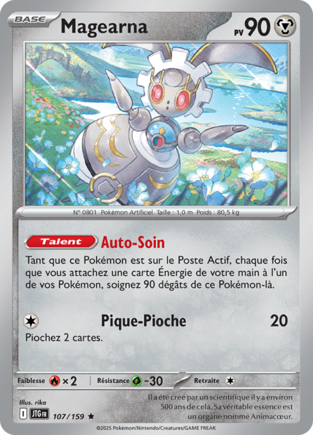 Magearna 107/159