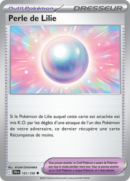 Perle de Lilie 151/159