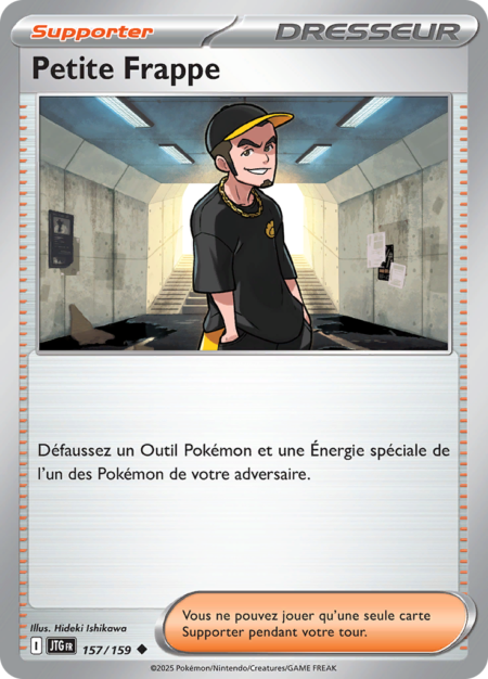 Petite Frappe 157/159