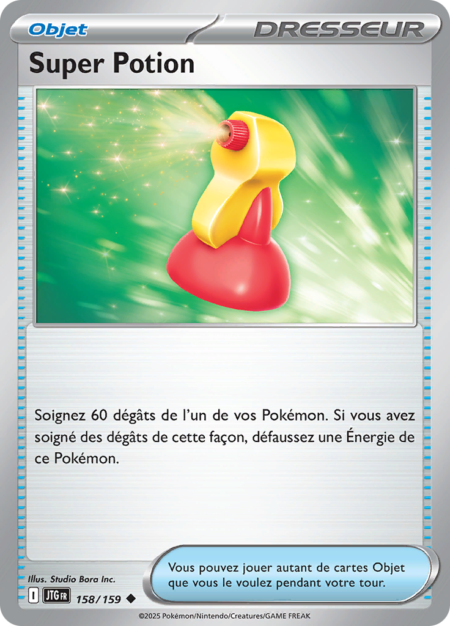 Super Potion 158/159