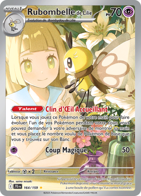 Rubombelle de Lilie 164/159