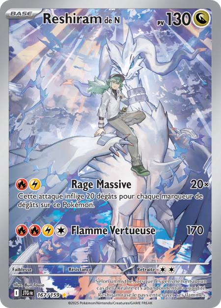 Reshiram de N 167/159
