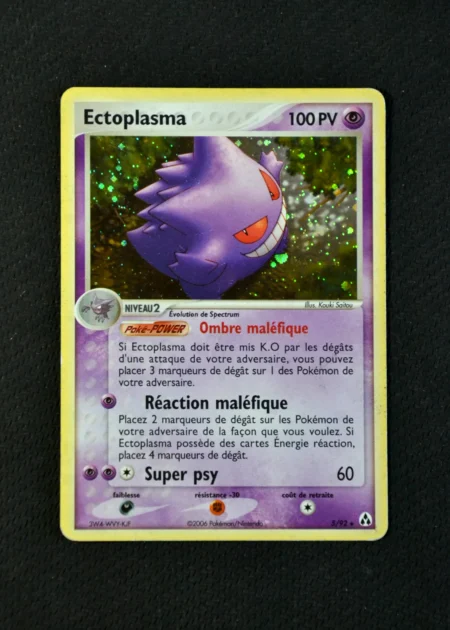 Ectoplasma 5/92 (Holographique)