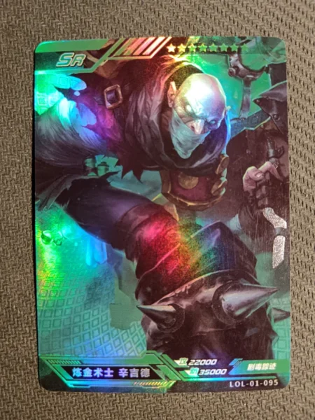 Singed - SR n°095