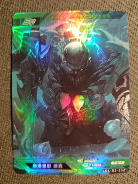 Pyke - SR n°102