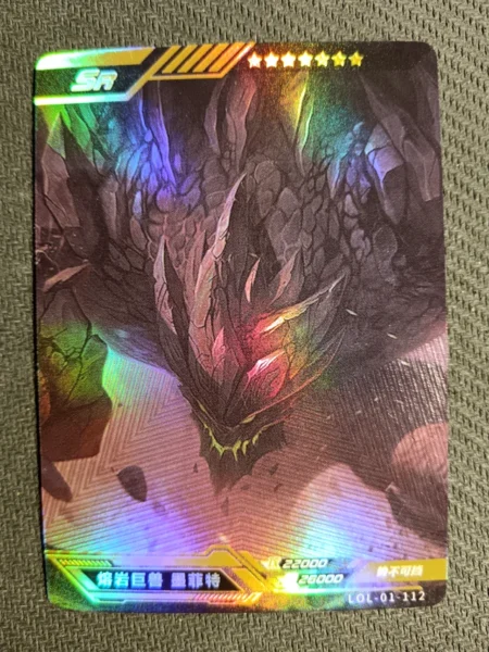 Malphite - SR n°112