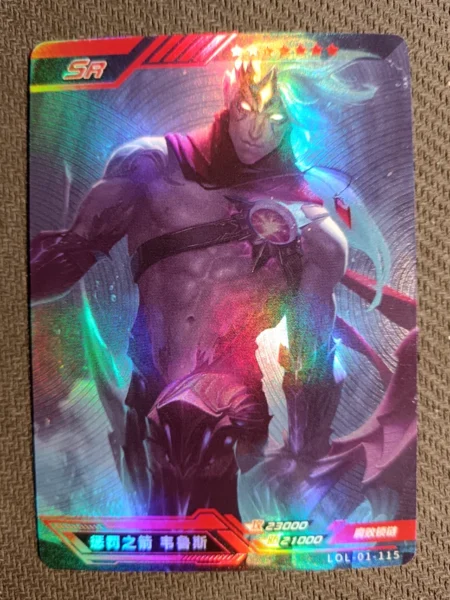 Varus - SR n°115