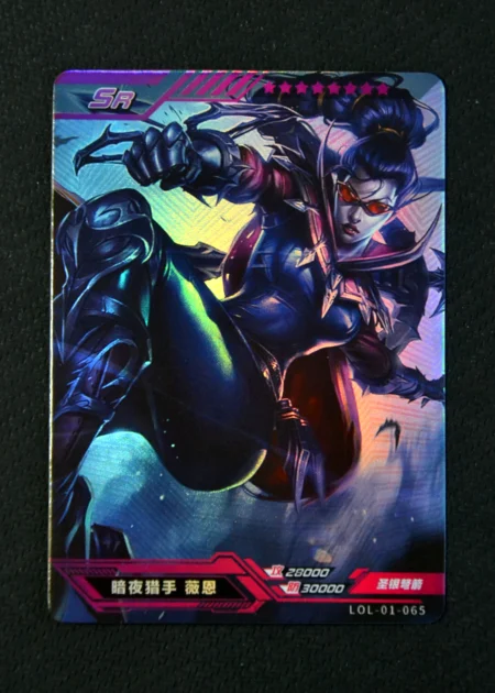 Vayne - SR n°065