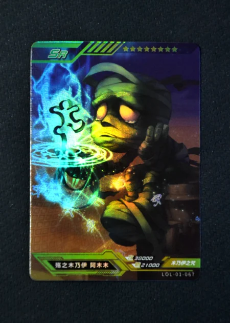Amumu - SR n°067