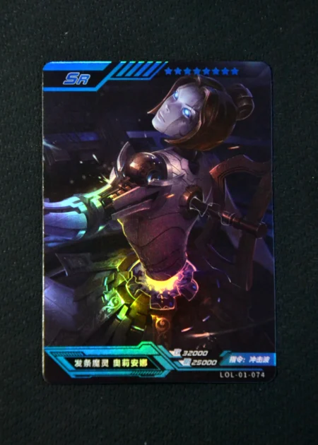 Orianna - SR n°074