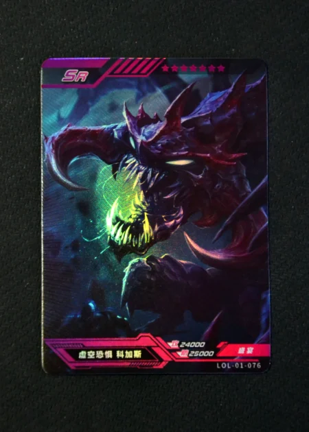 Cho'Gath - SR n°076