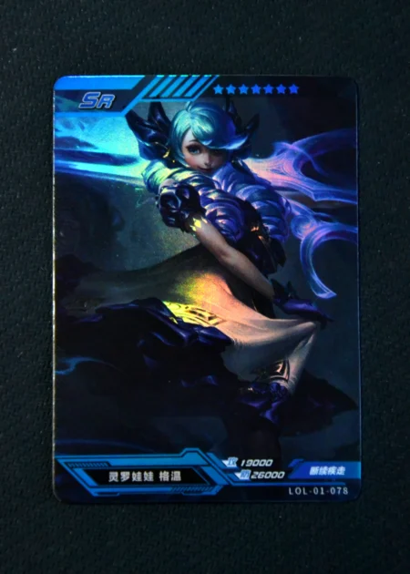 Gwen - SR n°078