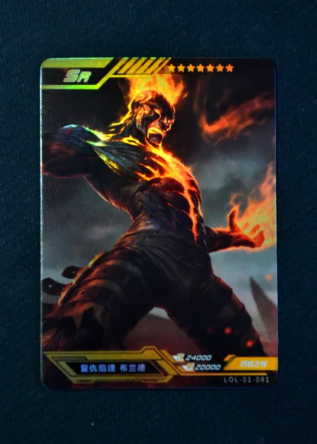 Brand - SR n°081