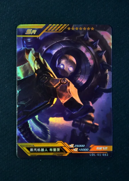 Blitzcrank - SR n°082